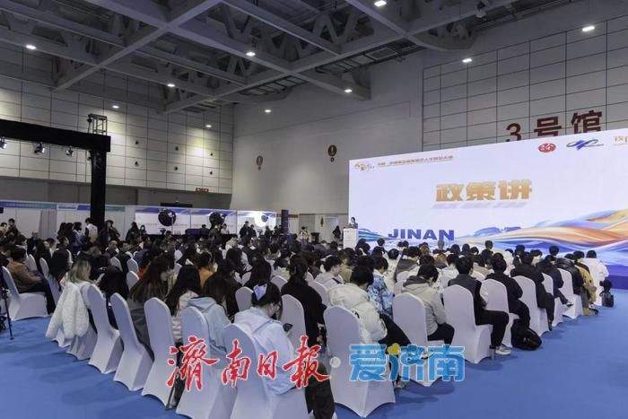 活力济南，春潮涌动聚英才