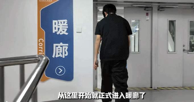 冬天穿短袖？哈工大硬核“暖廊”惊艳网友