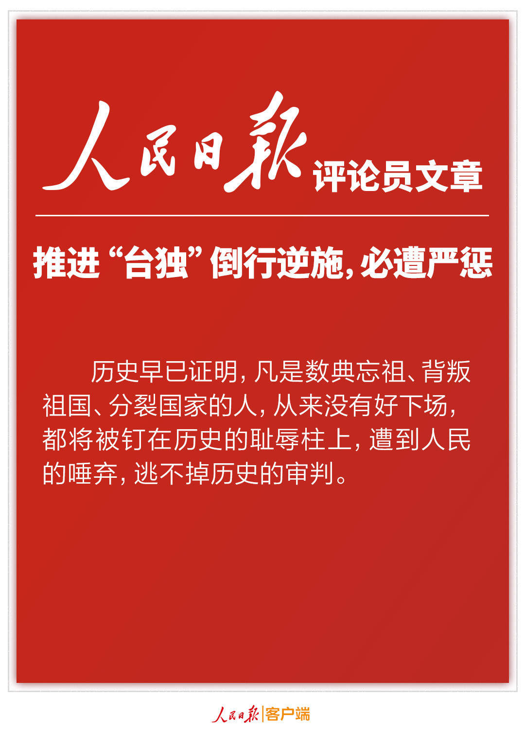 时事要闻评论2021怎么写(时事要闻评论2021怎么写的)