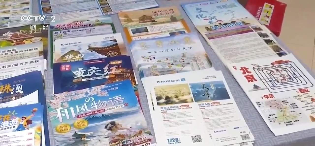 “考后经济”升温 这届高考生考完当晚就去旅游了