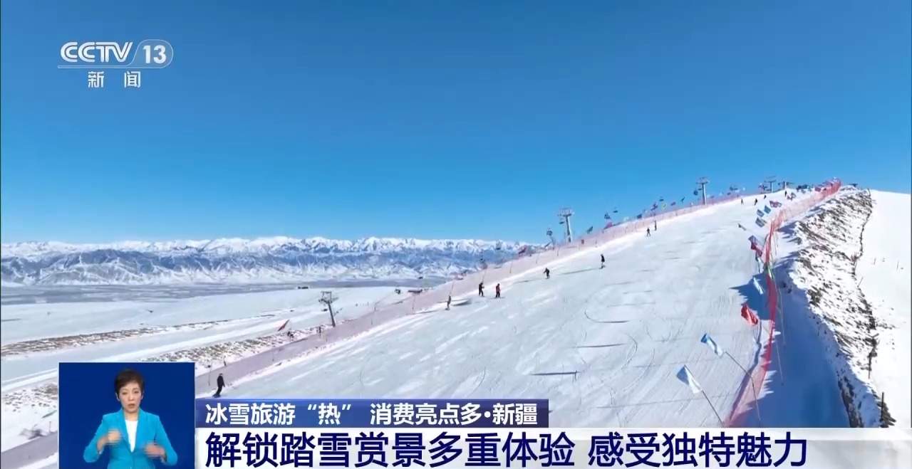 雪地徒步、雪雕打卡……各地冰雪旅游“热气腾腾”