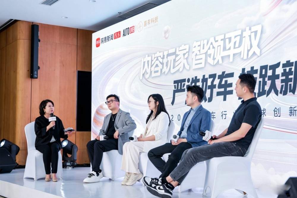 智创未来 赋能共生｜美团亮相 2026 汽车行业全球创新盛典，深耕汽车品牌用户粘性，共启本地汽车生态新征程