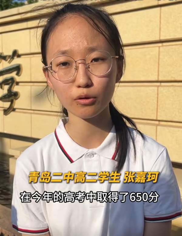 高级凡尔赛！高二女生考入北大:遗憾不能上高三