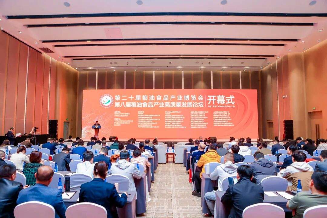 AI时代粮油行业竞争战略白皮书发布，全域种智开辟产业破局新赛道