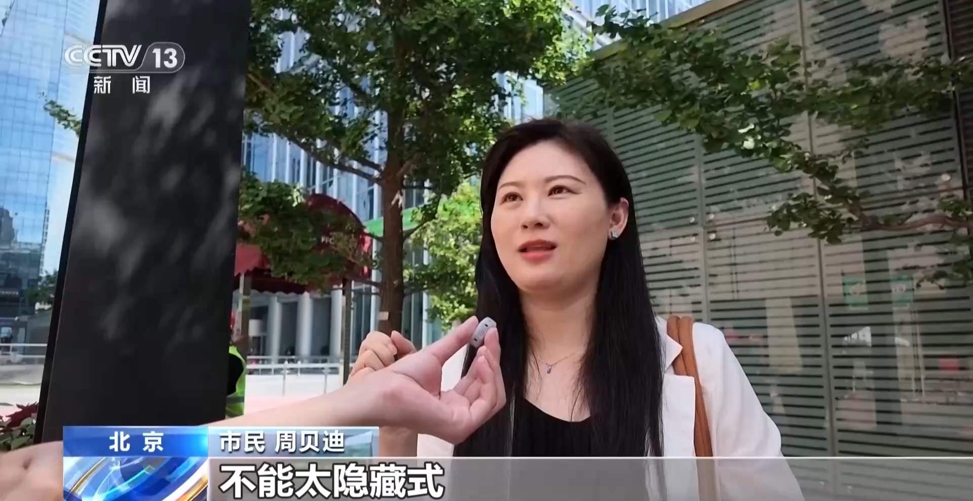 智能眼镜走进日常 隐私风险与治理规范如何平衡？