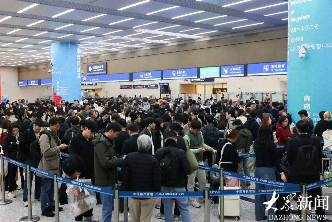 增长明显!山东口岸港澳台旅客出入境超17万人次