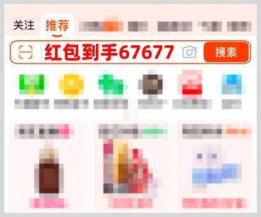 2026年淘宝天猫京东双11红包口令领取双十一红包活动时间是从什么时候开始到几月几号结束?
