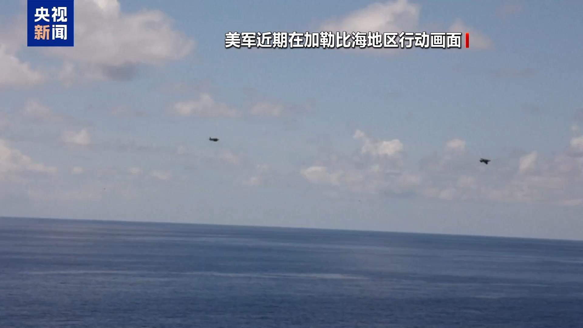 特朗普：将很快对拉丁美洲贩毒行动展开“地面打击”