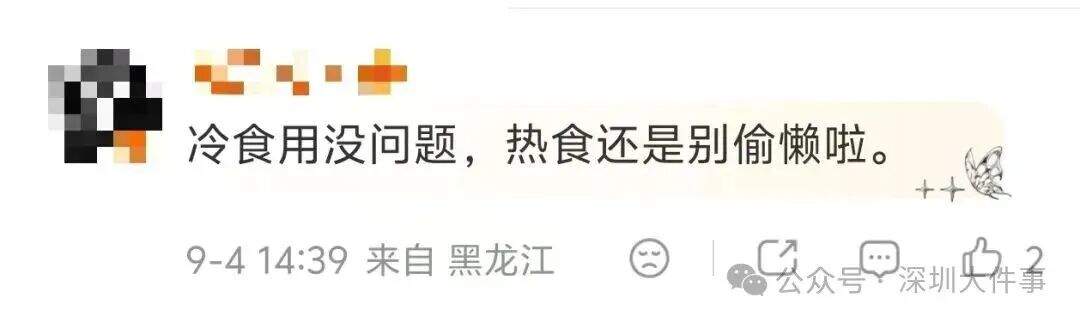 “甲醛超标”冲上热搜，这种袋子很多人舍不得扔