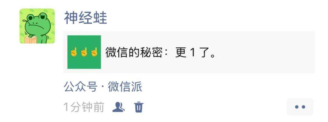 微信官宣新功能!网友:太方便了