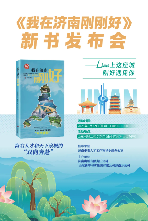 活动预告 