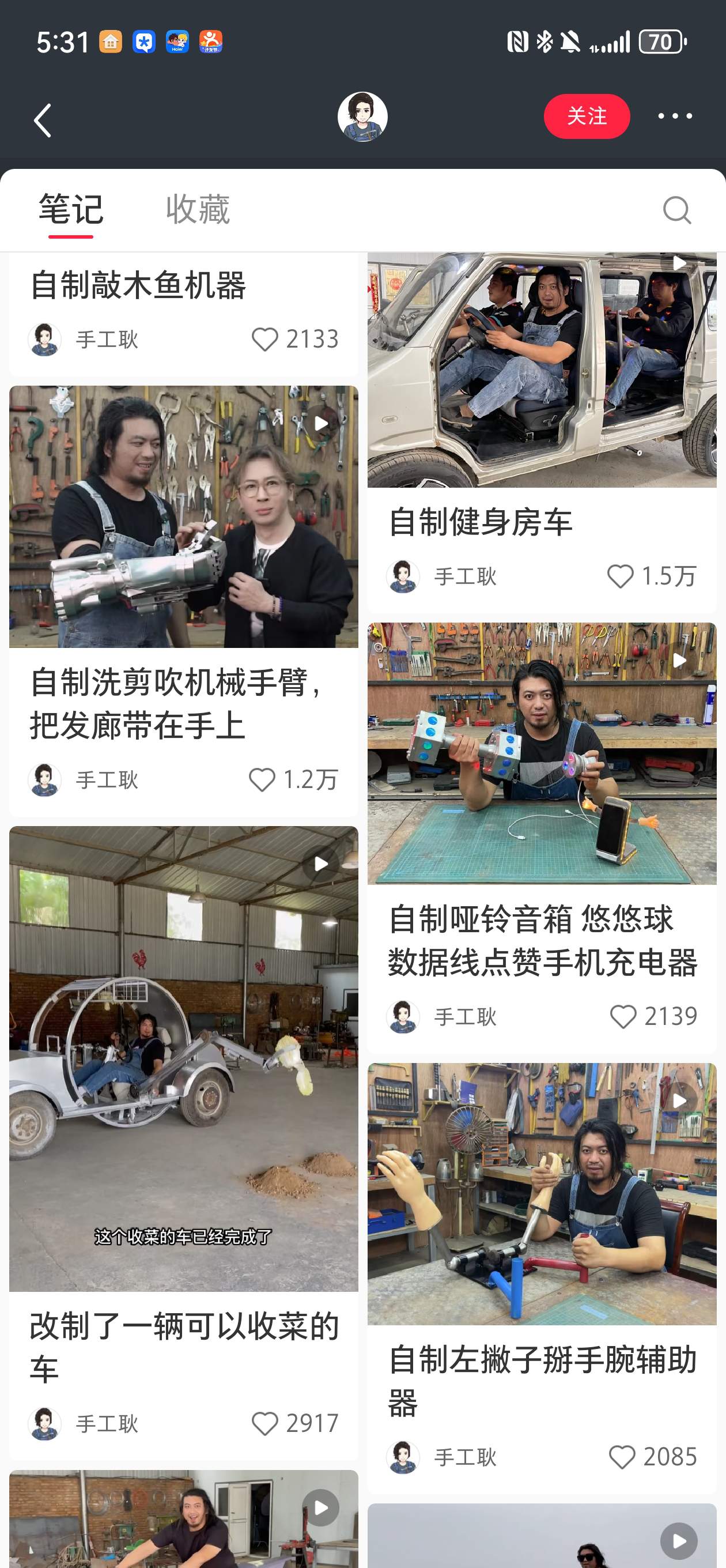 市民参事丨时代呼唤怎样的网络大V?