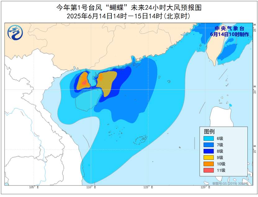 台风橙色+暴雨橙色！中央气象台双预警升级 这些地区注意了→