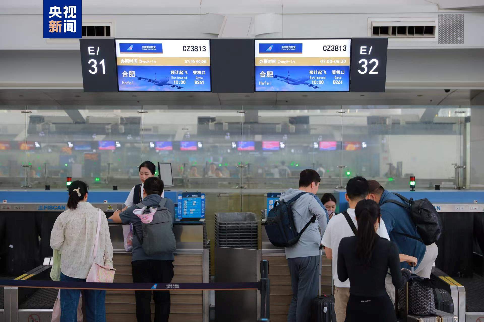 C919广州⇌合肥新航线开通