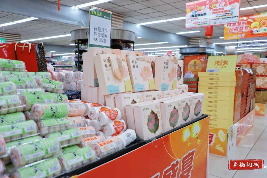 中秋将至月饼“抢鲜”上市，健康风、时尚味、老情怀，你pick哪一款？