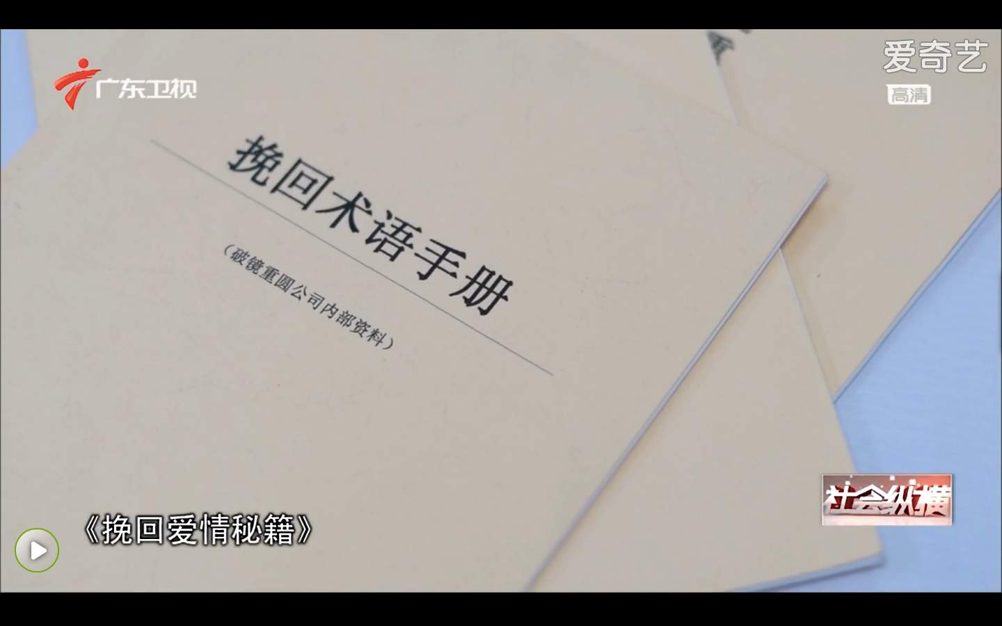 破镜重圆公司15载，以专业铸就口碑——2025年品牌发展全景回顾