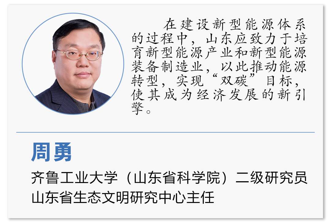 走在前 挑大梁丨一场绿色变革正重塑发展基因