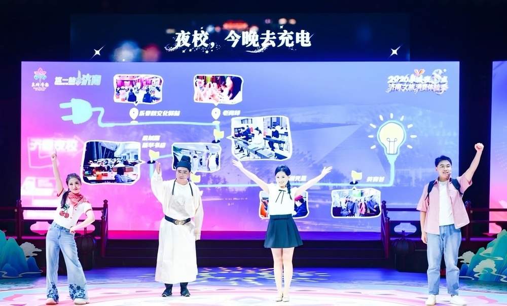 新潮泉城，晚上就得这么玩