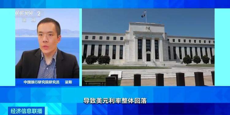 多家银行下调美元定期存款利率 未来走势如何?业内人士解析
