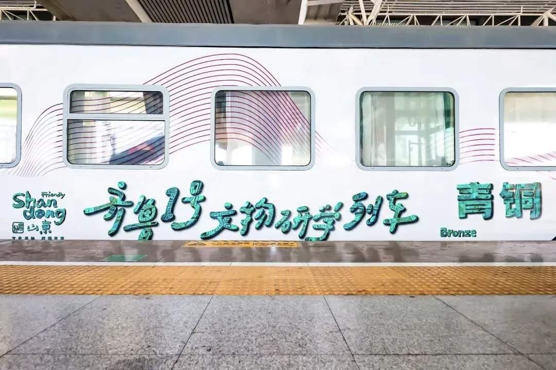 文博会抢先看｜从东方航天港到“齐鲁1号” 山东展区绘就文旅融合新图景