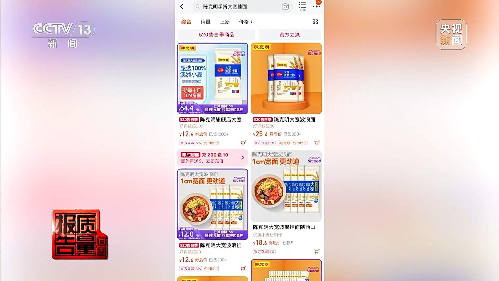 “手打”面不靠手打，“心机商标”有哪些套路？