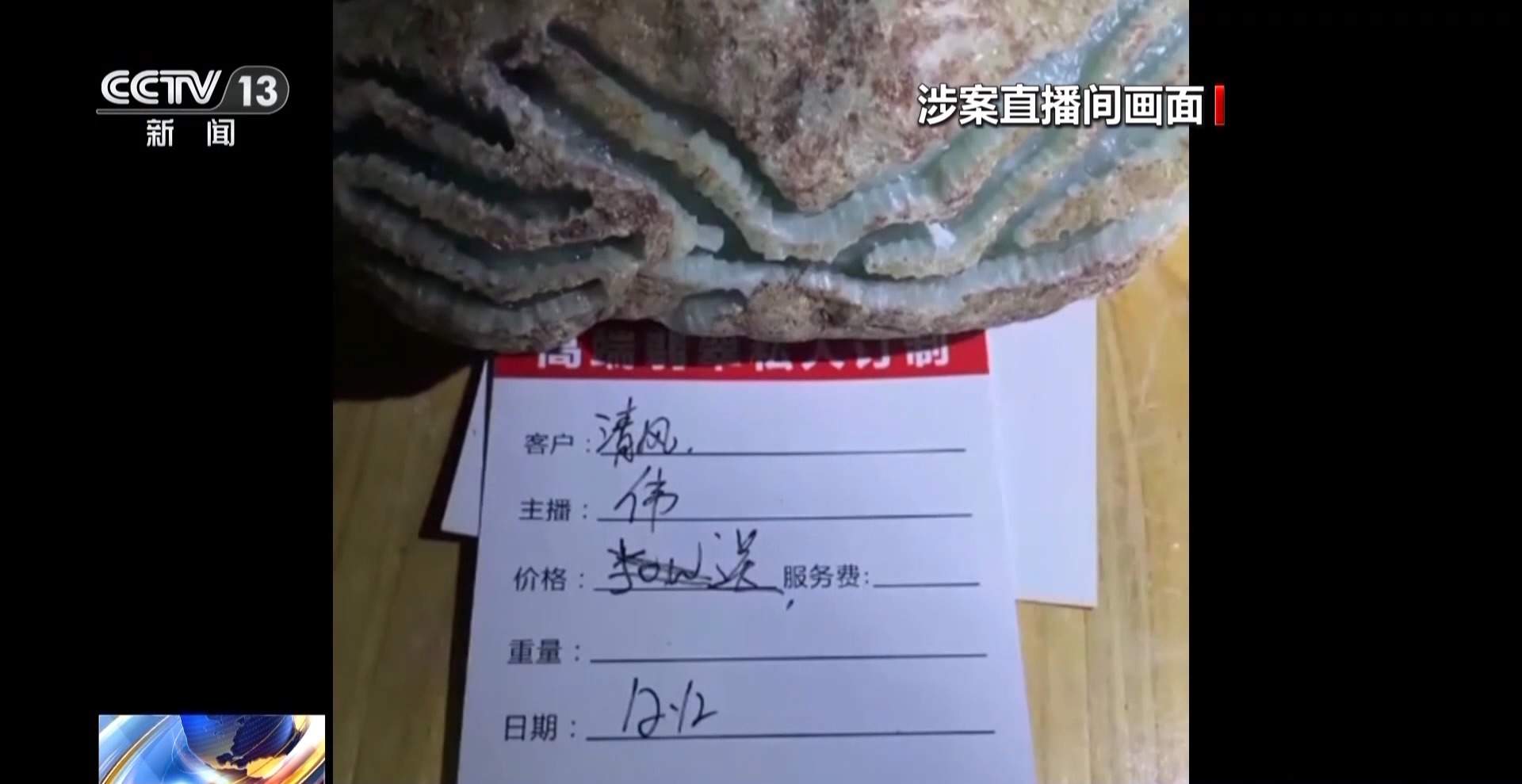 免费送、赚大钱?老汉豪掷百万赌石竟是被安排的剧本