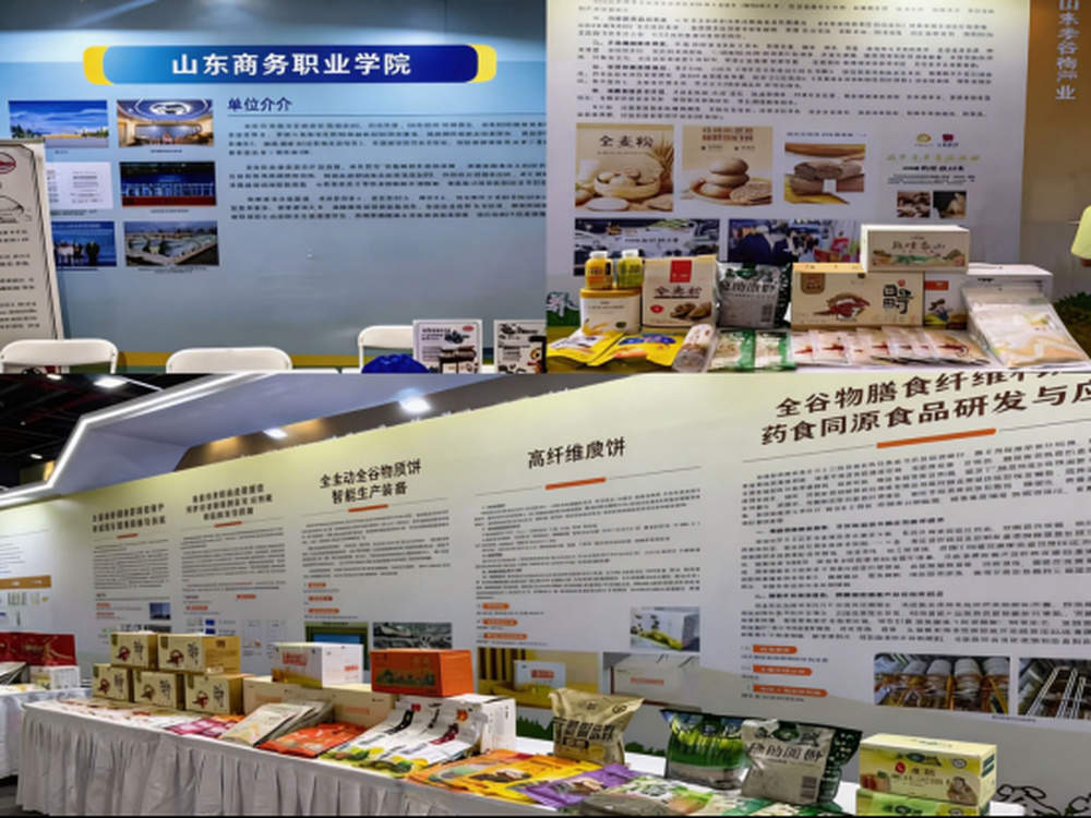 山东省7项成果入选全国“十四五”粮储优秀科技成果及典型应用案例