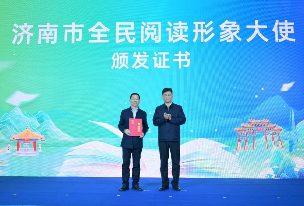 青春阅读嘉年华暨第三届济南书市盛大启幕,活动持续三天,市民可现场领惠民书券