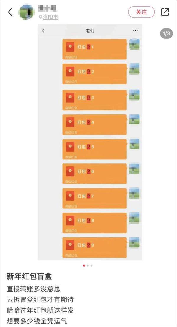 50.8亿个！除夕夜大家微信抢红包抢得很认真！