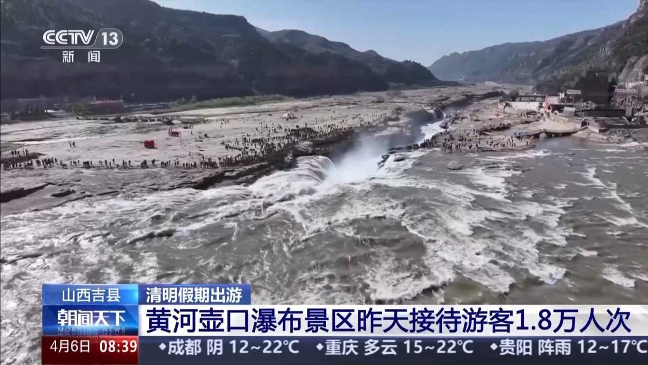 清明踏青出圈打卡地出炉 同款“好春光”你看了吗？