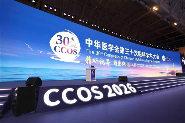 精研泪道微形态 破解顽固益泪——郑州普瑞眼科刘辉主任受邀出席中华医学会第三十次眼科学术大会并作专题发言