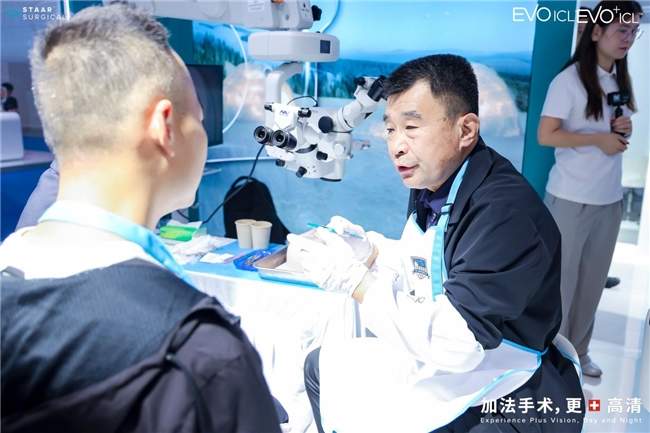 学术荣耀｜谢冰院长中华医学会第三十次眼科学术大会再获STAAR公司官方认证