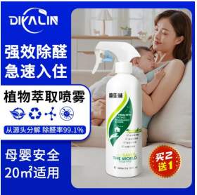 除甲醛产品价格贵不贵?市场行情分析与高性价比方案推荐