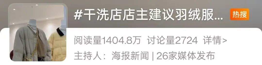 羽绒服千万别买军绿色、卡其色、咖啡色！