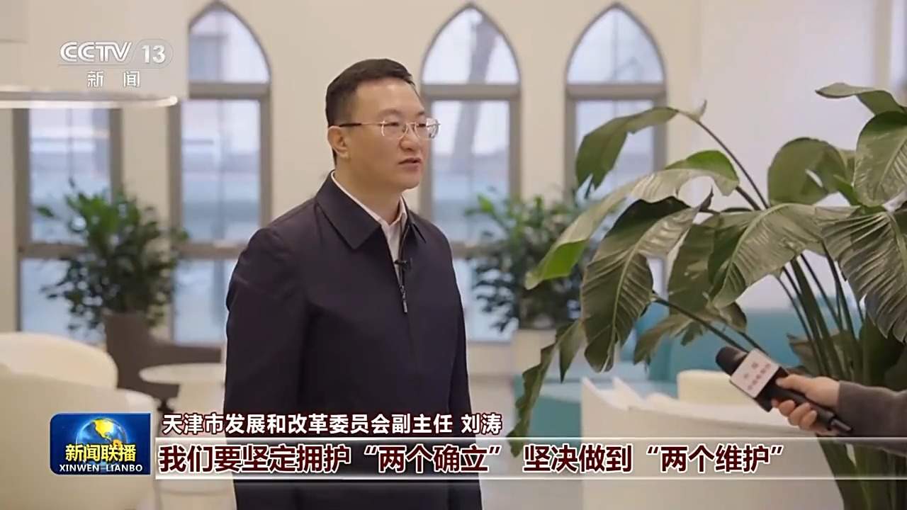 视频丨习近平主席二〇二六年新年贺词引发各地干部群众热烈反响