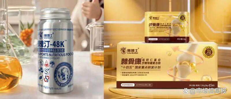 棘博士：沙棘不是“万能药”，但为何成为现代人的“健康守护者”？