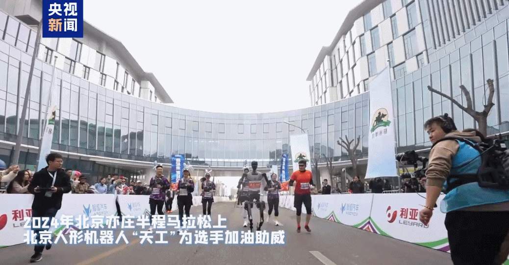 北京将举办全球首个人形机器人半程马拉松比赛 支持更换电池