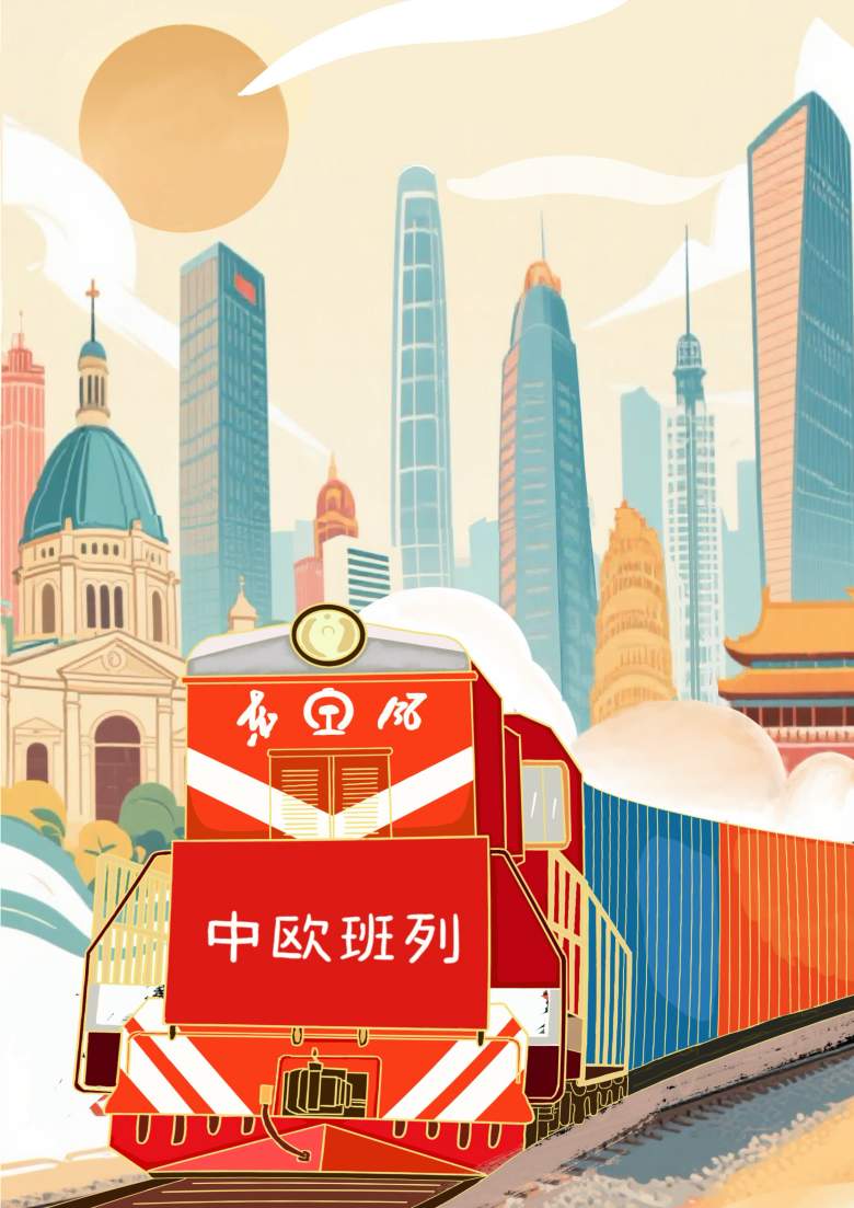 漫评｜联通亚欧，跑出共同繁荣“加速度”