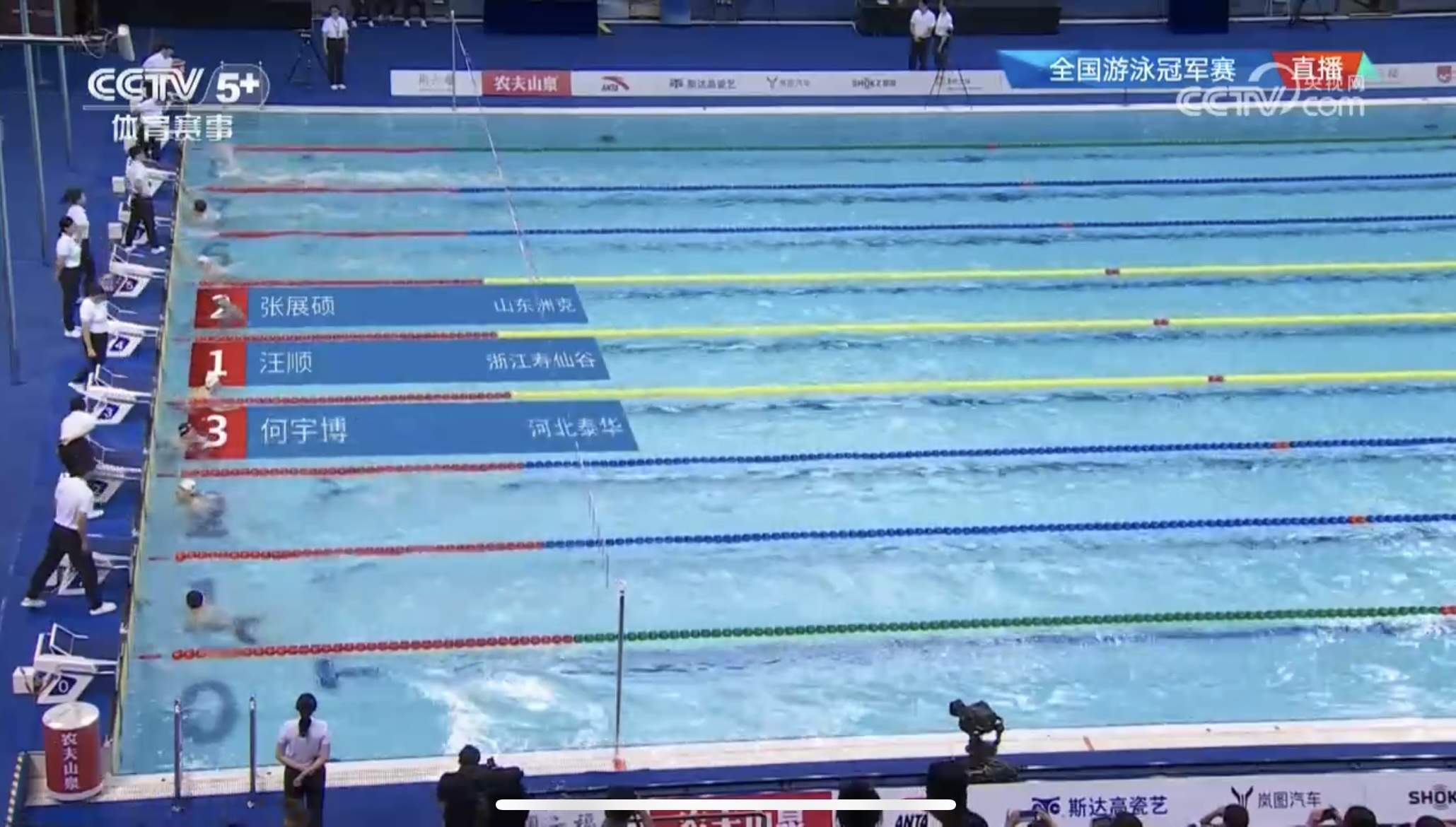 全国游泳冠军赛
：汪顺达标巴黎奥运会