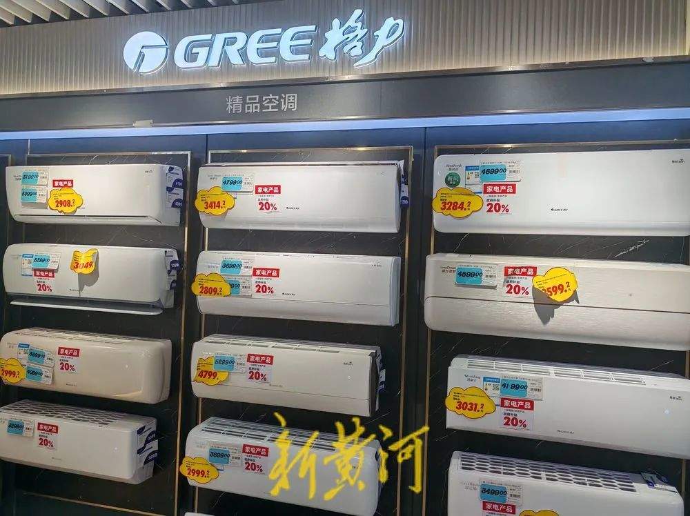 太火爆，济南有商场空调销量同比增超300%，安装需求随之暴涨：师傅“不够用”卖场拒绝付费加急