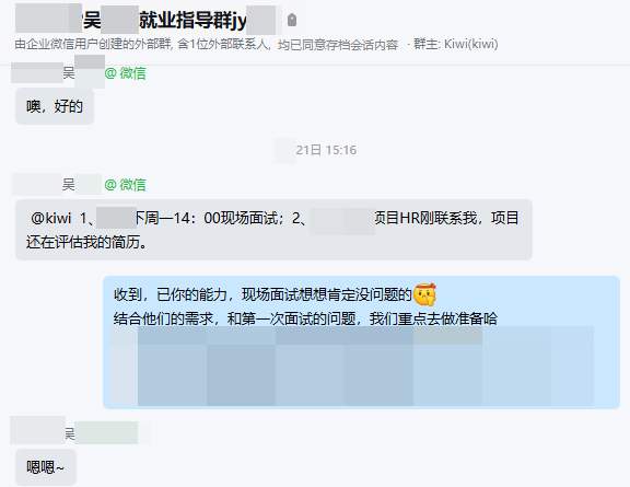 科莱特 SAP 培训｜依托企业内推，省去盲目海投求职难题