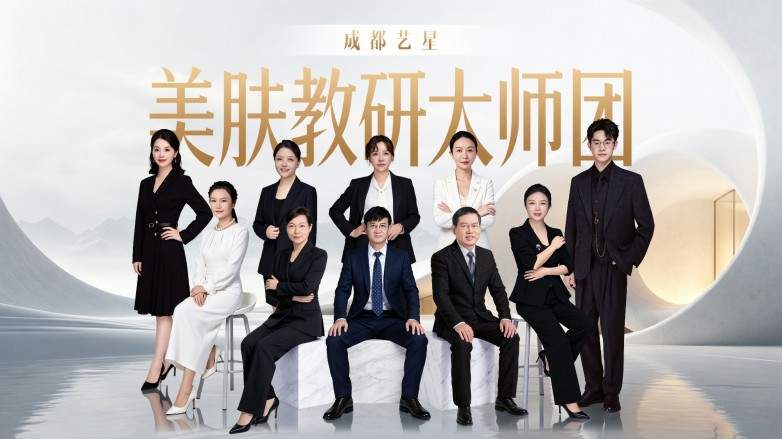 连续两届承办AMWC：成都艺星 “医生好” 的底层逻辑，从来不是造网红 IP