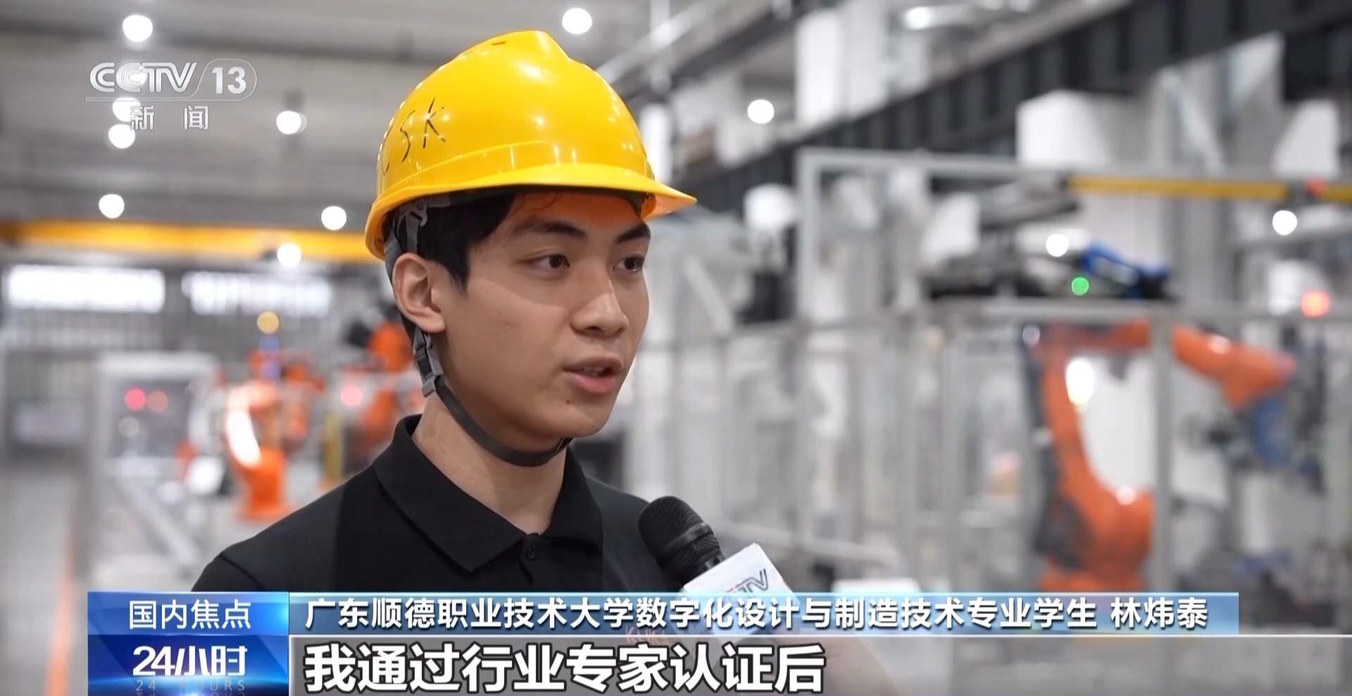 我国首批200名高技能人才被授予“大国工匠”称号