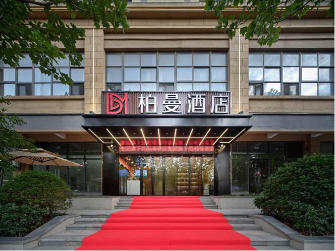 柏曼酒店 3.0 多地门店首月满房,细节打造高性价比住宿