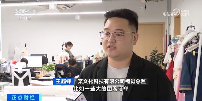 搜索量超565万次 近200亿元大市场！又一股中国风吹到海外