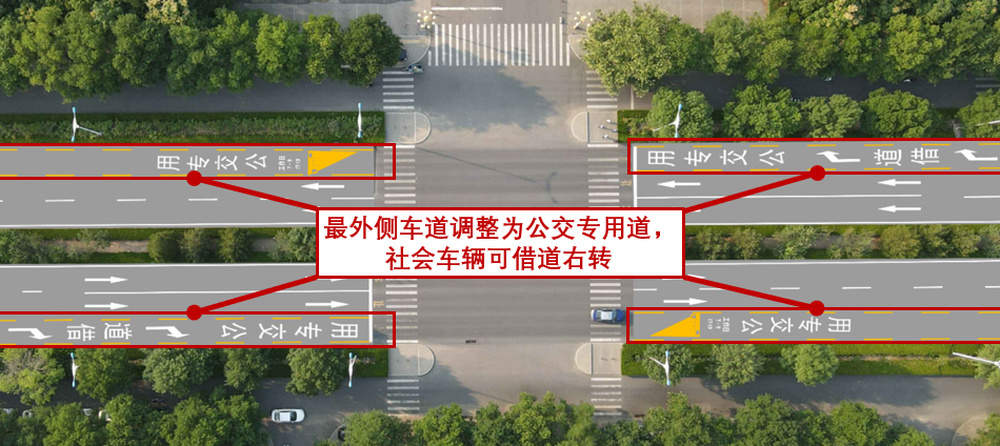 济南公交专用道新调整，别走错！具体位置公布