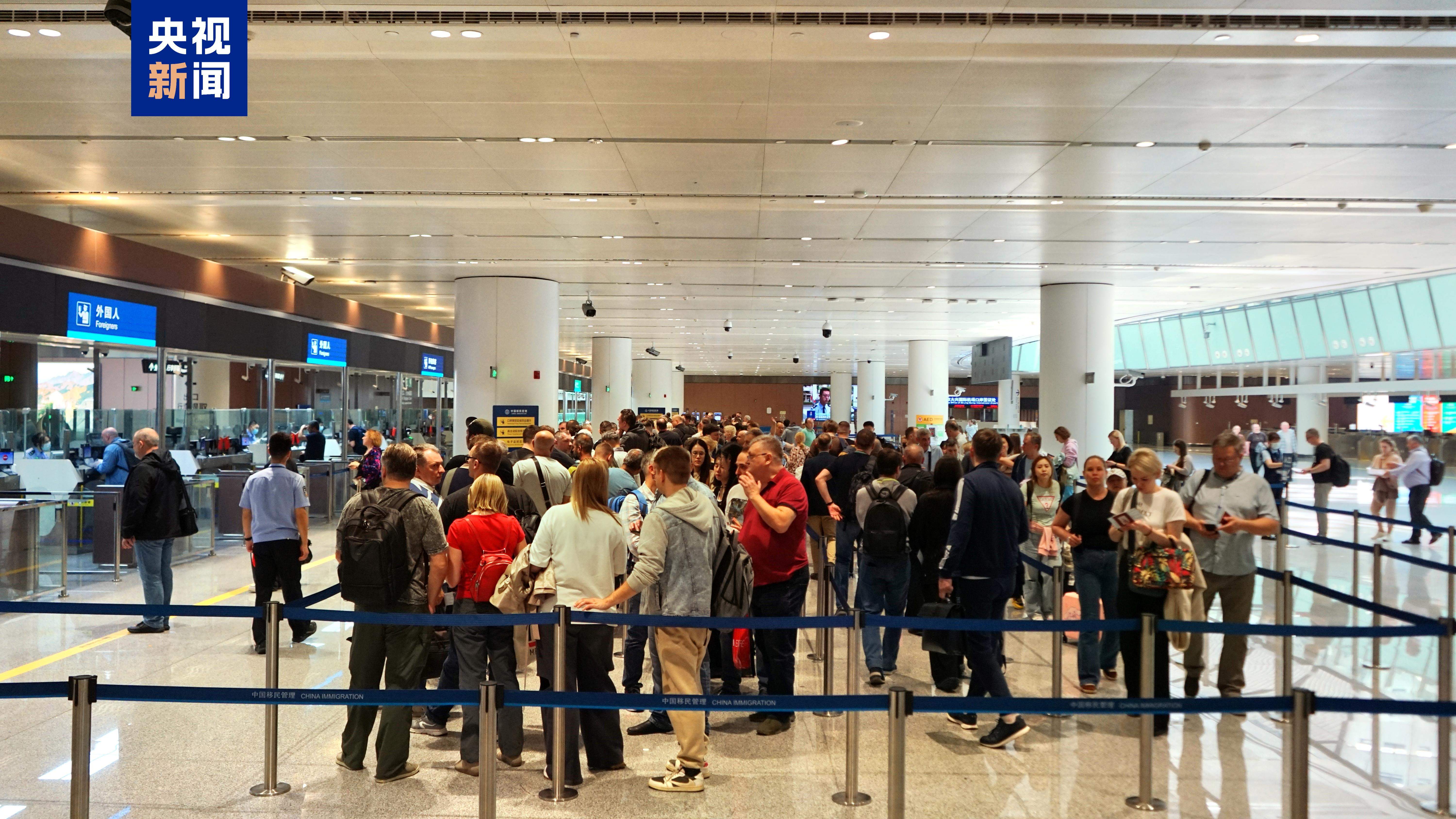 大兴机场口岸今年出入境人员突破200万人次 外国人占比26%