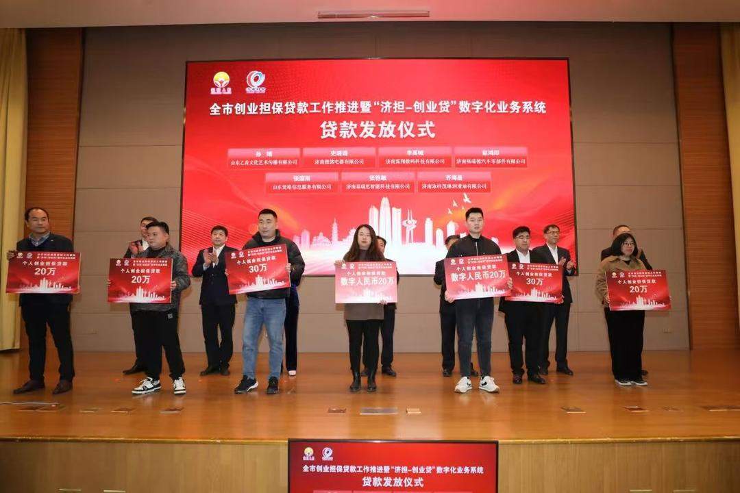 发补贴、免担保、共享海量设备！在济南创业，到底有多“香”？