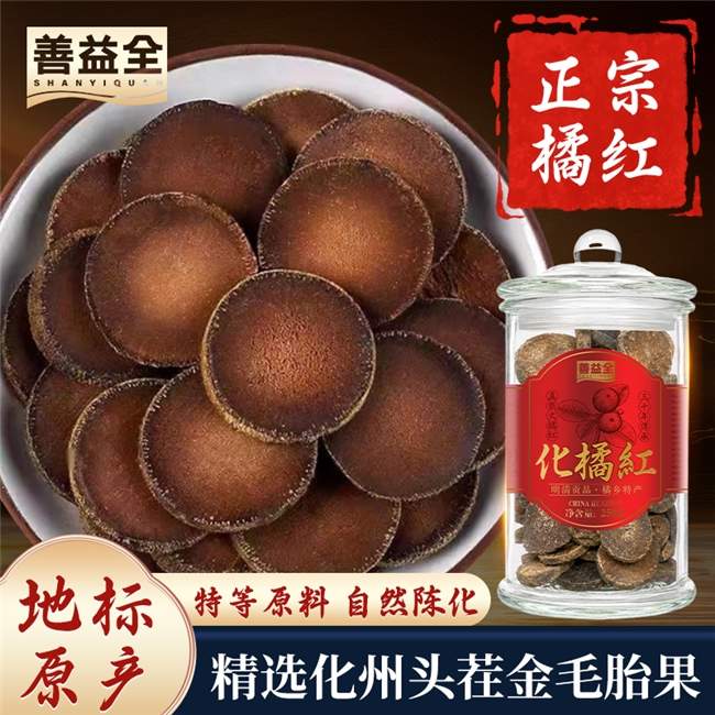 痰湿体质的人春季如何养生？这款“南方人参”千万别错过，止咳化痰非常好