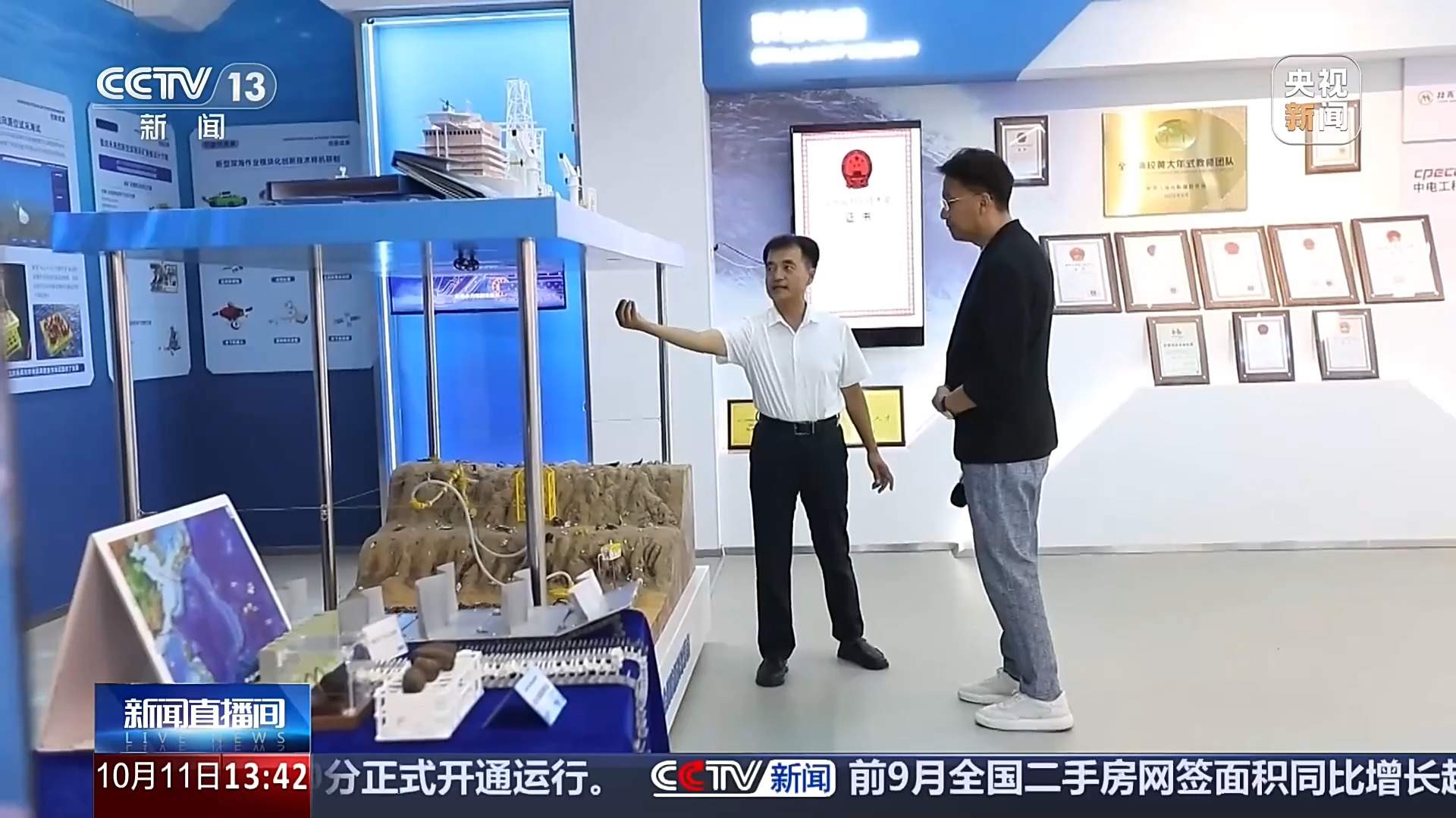 海洋产业加速跑，复合型人才成了“香饽饽”